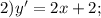 2) y'=2x+2;