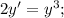 2y'=y^{3};