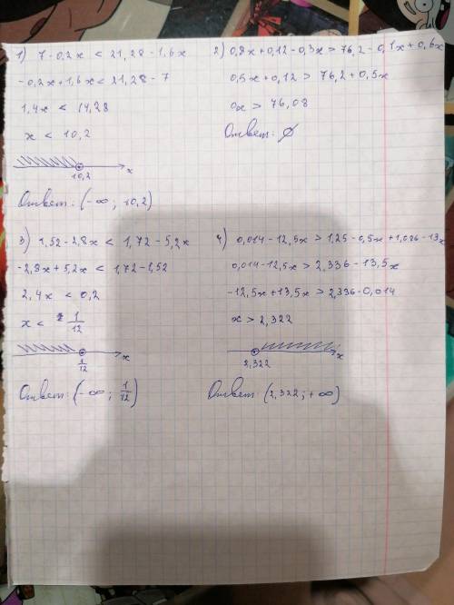 Решите 3) 1,52-2,8x 1,25-0,5x+1,086-13x Развернуто, на бумаге. Решение не из Photomath