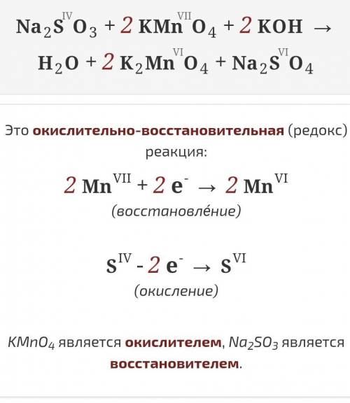 подробно решить 13 и 14 уравнение методом электронного баланса