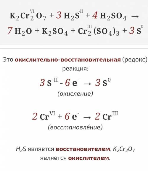 подробно решить 13 и 14 уравнение методом электронного баланса