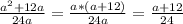 \frac{a^{2}+12a }{24a} = \frac{a*(a+12)}{24a} =\frac{a+12}{24}