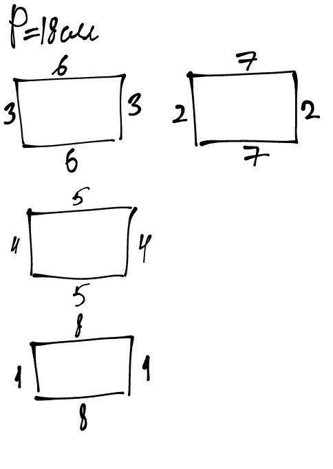 1.Периметр прямоугольника 18 см. Какую длину могут иметь его стороны? Рассмотри несколько вариантов.