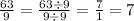 \frac{63}{9} = \frac{63 \div 9}{9 \div 9} = \frac{7}{1} = 7