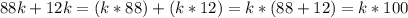 88k+12k=(k*88)+(k*12)=k*(88+12)=k*100