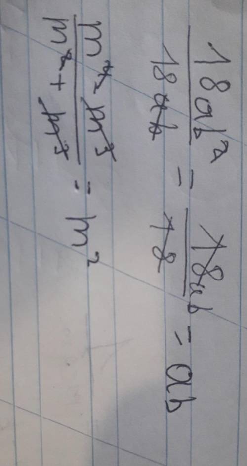 Сократите дробь 18ав^2/18ав m^4-m^3/m^2+m^3