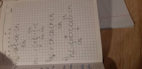 РЕБЯТ Напишите структурные формулы следующих соединений: 1) 3-метилпентен-1; 2) 3,4,4 триметилпентен
