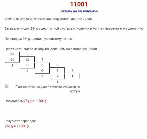 Сколько нулей в конце десятичной записи числа 25?