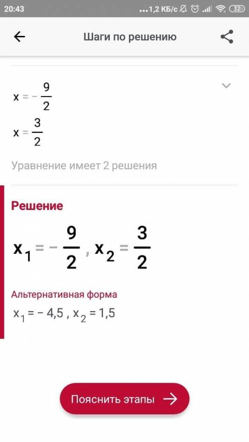 Решите уравнение: |+4|+|−1|=6. В ответ укажите сумму найденных вами корней. *