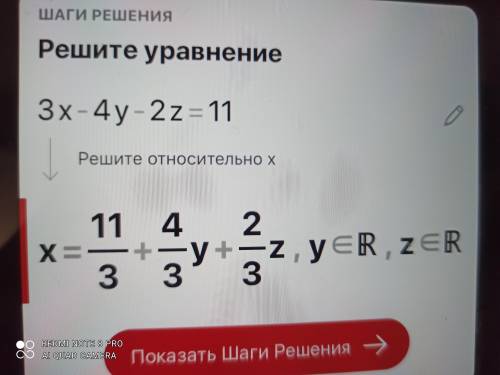 решить методом Крамера и Гауса 3х-4у-2z=113x-2y+4z=112x-y-z=4