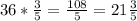 36*\frac{3}{5}=\frac{108}{5} =21\frac{3}{5}