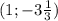 (1;-3\frac{1}{3})