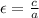 \epsilon=\frac{c}{a} \\