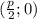 (\frac{p}{2};0)