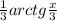 \frac{1}{3} arctg\frac{x}{3}