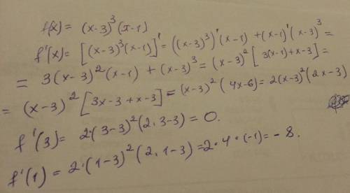 Найти ф(1) F(x)=x^2-1/x^2+1 F(x)=2x-3/5-4x