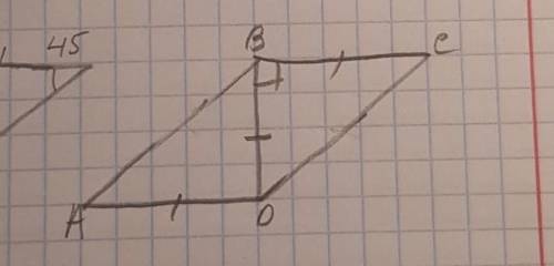 найдите углы параллелограмма, если одна из его диагоналей являестся высотой и равна одной из его сто