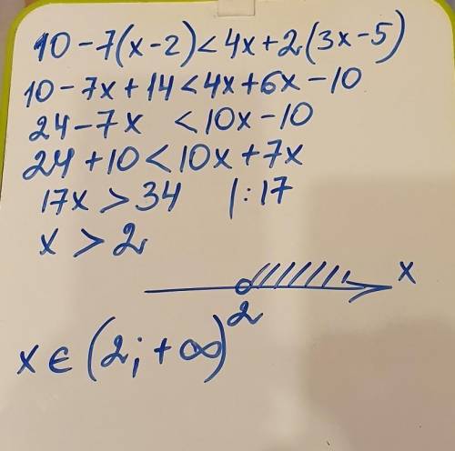 Решите неравенство 1)10 -7 (х -2)<4x+2(3x-5)