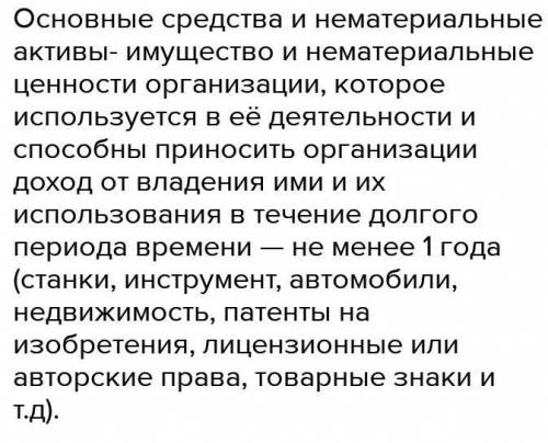 с экономикой. Нужен только ответ. Срок полезного использования здания цеха 20 лет и 10 месяцев. Опре