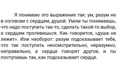 Как ты понимаешь фразу Наше время принадлежит только нам?