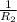 \frac{1}{R_{2} }