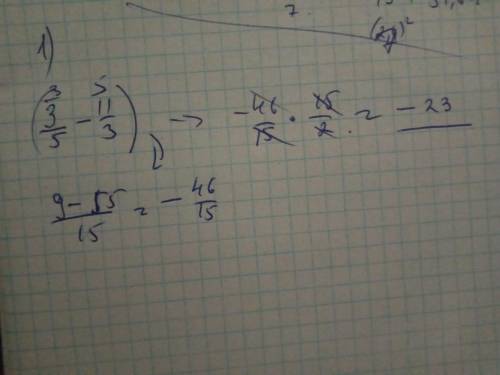 Найдите значение выражения: (3,5−1 1/3 ): 2/15 (ответ запишите в виде десятичной дроби)