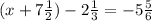 (x + 7\frac{1}{2} )- 2 \frac{1}{3} = - 5 \frac{5}{6}