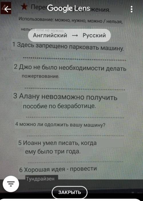 АНГЛИЙСКИЙ 8КЛАСС​ С ПЕРЕВОДОМ