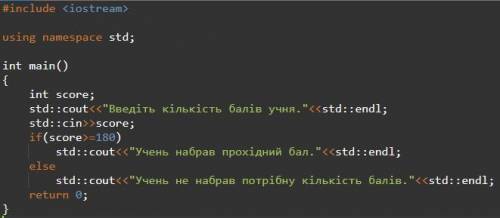 Прохідний бал для зарахування у вищий навчальний заклад дорівнює 180.Розробіть код що визначає чи бу