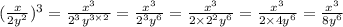 ( \frac{x}{2y {}^{2} } ) {}^{3} = \frac{x {}^{3} }{2 {}^{3{}^{} }y {}^{3 \times 2} } = \frac{x {}^{3} }{2 {}^{3} y {}^{6} } = \frac{x {}^{3} }{2 \times 2 {}^{2} y {}^{6} } = \frac{x {}^{3} }{2 \times 4y {}^{6} } = \frac{ {x}^{3} }{8y {}^{6} }