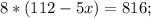 8*(112-5x)=816;