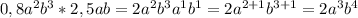 0,8a^2b^3*2,5ab=2a^2b^3a^1b^1=2a^{2+1}b^{3+1}=2a^3b^4