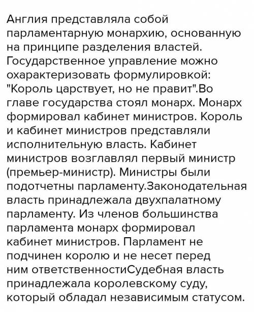 Кратко охарактеризуйте, как осуществлялось управление Украиной во второй половине XVII – XVIII вв.?