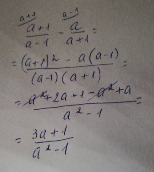Представь выражение в виде дроби а+1/а-1 - а/а+1