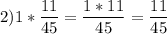 2)1*\dfrac{11}{45} =\dfrac{1*11}{45}=\dfrac{11}{45}