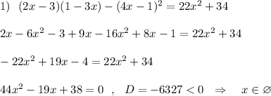 1)\ \ (2x-3)(1-3x)-(4x-1)^2=22x^2+34\\\\2x-6x^2-3+9x-16x^2+8x-1=22x^2+34\\\\-22x^2+19x-4=22x^2+34\\\\44x^2-19x+38=0\ \ ,\ \ D=-6327