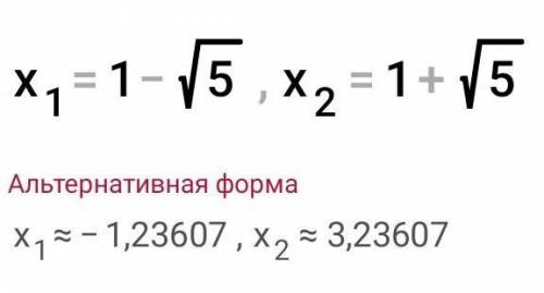 1. Розв'яжіть рівняння: (х²-x-1)²-x³=5​