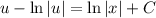 u - \ln |u| = \ln |x| + C