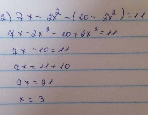 Якщо що з-це степіньІ там де 2×2 і де 8×2