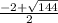 \frac{-2+\sqrt{144} }{2}