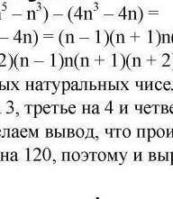 ДОКАЖИТЕ ЧТО :1. Если n+3m делится на 4, то 3n+9m делится на делится на 12.2. если n+m делится на 3,