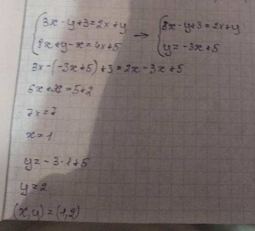 система уравнений вроде 7 класс, но рил надо очень главное правильно, надеюсь кто-нибудь