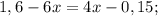 1,6-6x=4x-0,15;