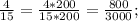 \frac{4}{15}=\frac{4*200}{15*200}=\frac{800}{3000};