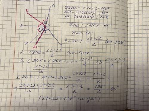 Боже как это решать п.с нужно математически доказать, а не просто словами