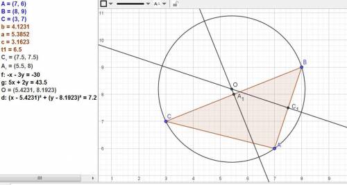 Даны точки А(7; 6), B(8; 9) и C(3; 7) Записать уравнение описанной окружности треугольника ABC