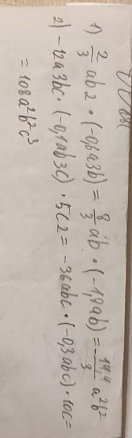 Приведите одночлены к стандартному виду: а) 2/3ab2 * (-0,6а3b) б) -12a3bc * (-0,1ab3c) * 5c2