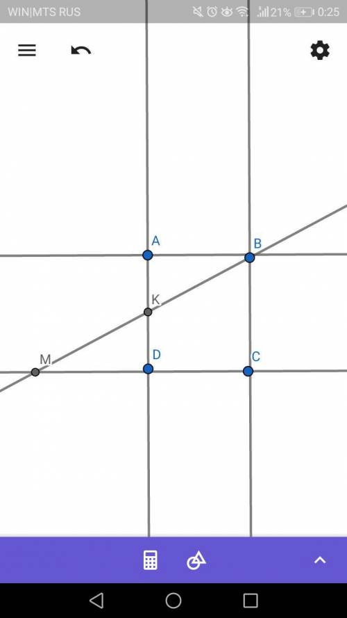 В прямоугольнике АВСД точка К середина АД. Прямая ВК пересекает продолжение стороны СД в точке М, пр