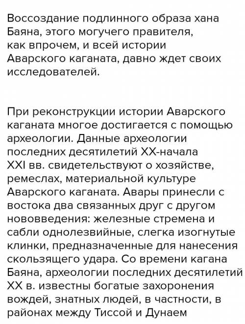 Что такое войлочные изделия напишите Ну например коза изготовлена из овечьей шерсти я только одно пр