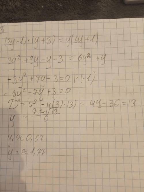 Найдите корни уравнения 3) (3y - 1) · (y + 3) = y(6y + 1);​